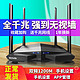 Tenda 腾达 AC10 双频1200M 家用千兆无线路由器 Wi-Fi 5