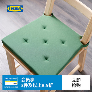 IKEA 宜家 JUSTINA贾斯迪纳椅垫绿色简约现代客厅书房卧室北欧风