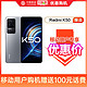 MI 小米 红米k50小米Redmi智能5G手机Xiaomi移动  12+256GB