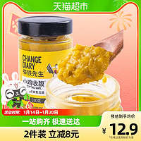 轻即 包邮商品低0脂肪黄芥末青瓜酱酸黄瓜沙拉酱卡三明治面包酱料调味