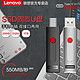Lenovo 联想 固态硬盘 128GB USB3.1