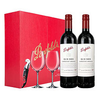 88VIP：Penfolds 奔富 BIN389 干红葡萄酒 750ml*2 双支礼盒