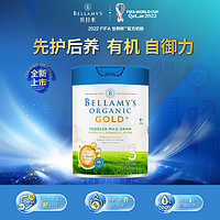 抖音超值购：BELLAMY'S 贝拉米 [超值购]菌元双益贝拉米金装有机3段幼儿配方奶粉(1-3岁)800g/罐