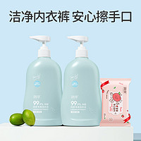 RUNBEN 润本 婴儿内衣洗衣液500ml*2 宝宝儿童专用洗衣液