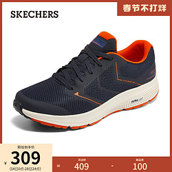 SKECHERS 斯凯奇 男士运动鞋轻便缓震网布休闲鞋简约平底跑步鞋2023