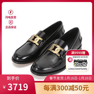 TOD’S 托德斯 男士 皮革乐福鞋皮鞋 XXM26C0EO41AKT