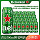  Heineken 喜力 国产经典喜力Heineken罐装啤酒小麦拉格啤酒500ml*24听整箱　