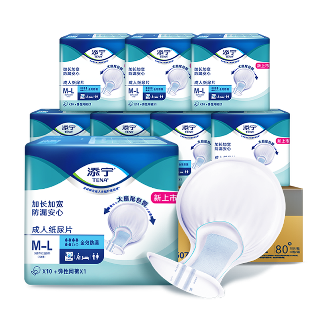 TENA 添宁 成人纸尿裤 M-L 80片