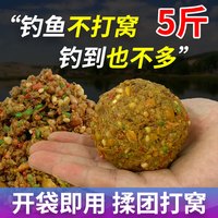 盈龙 打窝料野钓鲫鱼发酵玉米颗粒鲤鱼钓鱼底窝料 底窝料(五谷发酵)5斤