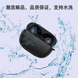 桥观 苹果airpods pro2保护套 apple airpodspro2代无线蓝牙耳机防滑套 防尘防摔液态硅胶轻薄收纳 黑色