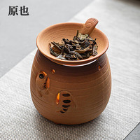 原也 中式烤茶炉粗陶焙茶器家用小号普洱提香熏茶炉炙茶醒茶配件 萌虎款(炉宽10.5cm) 一套(配8枚茶蜡)