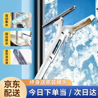 BOOMJOY 宝家洁 可伸缩擦玻璃器 标准款 硅胶头*1+舒棉头*1