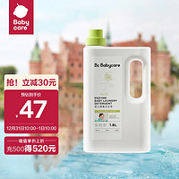 babycare 婴儿酵素洗衣液1.8L