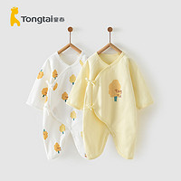 Tongtai 童泰 四季0-6个月新生儿婴幼儿男女宝宝居家内衣连身蝴蝶哈衣2件装