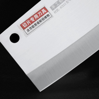 龙之艺 L107 切片刀(不锈钢、18.5cm)