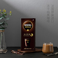 88VIP：Nestlé 雀巢 金牌 速溶咖啡 法式风味 60g