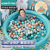 哈比树 儿童海洋球池家用充气加厚室内幼儿园游戏围栏带100个彩色海洋波波球宝宝玩具套装男女孩新生日礼物