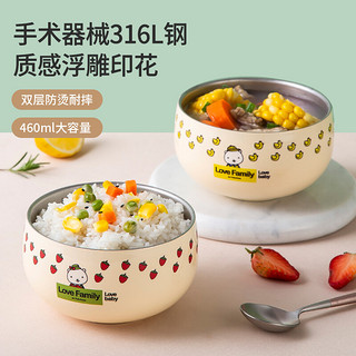 MAXCOOK 美厨 316L不锈钢碗 汤碗儿童碗双层隔热 餐具面碗12cm baby熊小鸭MCPJ7591