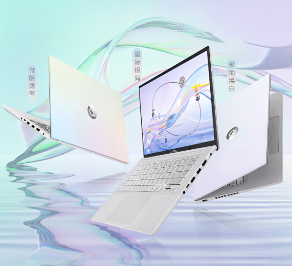 值优选Vol.46：“阳没兔起”新一年！节后返工宝贝精挑细选全拿下