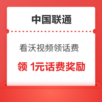 今日好券|1.21上新：中国移动领5元话费券！中国电信领5元话费！