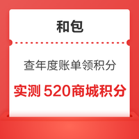 今日好券|1.21上新：中国移动领5元话费券！中国电信领5元话费！