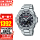 CASIO 卡西欧 手表王一博同款太阳能钢铁之心防震防水运动男表 GST-B500D-1A