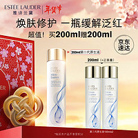 雅诗兰黛 原生液精华水 第二代 200ml（赠 同款100ml*2+定制礼盒）