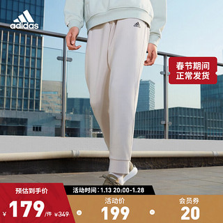 adidas阿迪达斯官方男装冬季新款休闲束脚运动长裤 银灰 A/XS