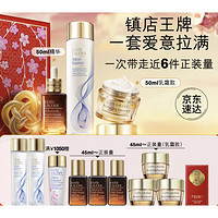 雅诗兰黛 黄金修护礼盒 （小棕瓶精华50ml+原生液200ml+胶原霜50ml+赠 第二代原生液100ml*2+乳霜款胶原霜15ml*3+小棕瓶精华15ml*3+第二代樱花水30ml+兔子信封红包+定制礼盒）