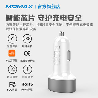 momax 摩米士 车载充电器快充版QC3.0手机双USB一拖二汽车点烟器