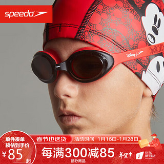 SPEEDO 速比涛 儿童泳镜 迪士尼漫威系列 防雾防晒 柔软贴合 红色/烟灰色 811617C812