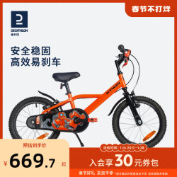 DECATHLON 迪卡侬 旗舰店儿童自行车16寸单车男孩宝宝女孩童车脚踏车KIDA