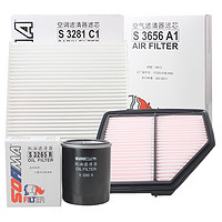 索菲玛 滤清器三滤套装空气滤机油滤空调滤 适用于本田系列 本田XR-V1.8L14款以后