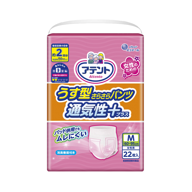 attento 安托 成人纸尿裤 M码 22片*3包 女用
