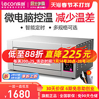 Lecon 乐创 一层一盘 仪表款 | 220V/3.2KW | 300℃高温_1盘