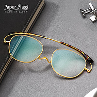 paperglass 纸镜 防蓝光老花镜日本原装进口高档品牌礼物老人眼镜 金色 250度(建议60-64岁使用)