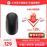 MI 小米 XASB01ME 2.4G蓝牙 无线双模鼠标 4000DPI 黑色