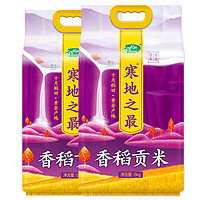 PLUS会员：十月稻田 22年新米 寒地之最 香稻贡米 5kg*2/箱 东北香米 10kg