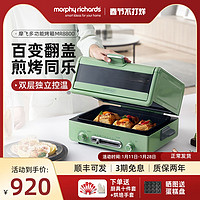 摩飞 烤箱家用小型电烤箱大容量独立控温全自动烘焙煎烤一体烧烤机