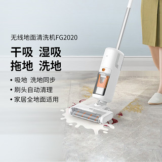 SWDK 洒哇地咔 吸尘器手持式智能无线擦地洗地机吸拖扫一体家用自动清洗