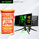  ANTGAMER 蚂蚁电竞 ANT27VU 27英寸 IPS 显示器 (3840×2160、144Hz、100%sRGB、HDR400)　