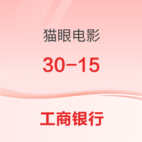 38女神节：信用卡活动福利