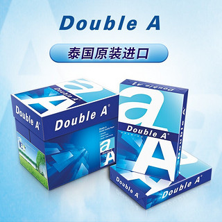 Double A A4 80克 单包装 500张