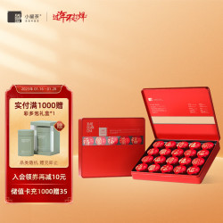 小罐茶 特级 茶叶礼盒 80g 福气盈门礼盒