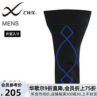 日本制 华歌尔Wacoal CW-X PARTS吸汗男士护膝袜护腿CWX家居短裤