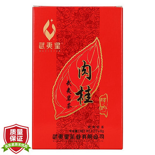 武夷星 醇韵肉桂136g 武夷岩茶小泡自饮盒装 武夷山大红袍乌龙茶叶