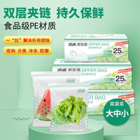 防潮收纳密实袋 双层大中小组合65只
