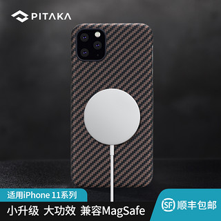 PITAKA 苹果iPhone11 Pro Max 凯夫拉手机壳