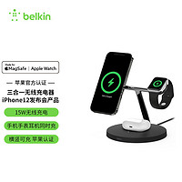 belkin 贝尔金 MagSafe三合一无线充电器磁吸适用于苹果安卓快充