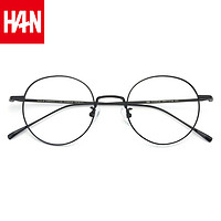 HAN 汉 纯钛近视眼镜框架+1.60非球面防蓝光镜片